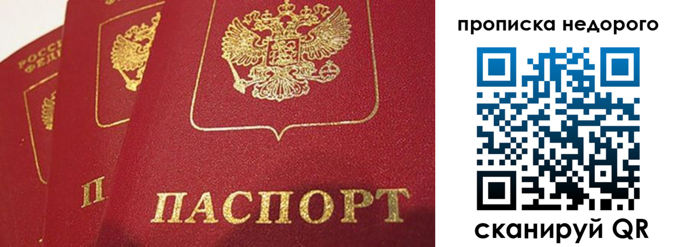 прописка для кредита в Тамбовской области