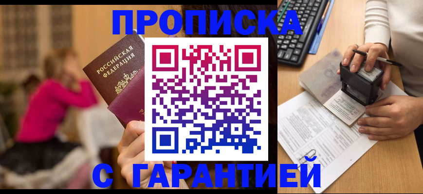найти адрес прописки в Тамбовской области